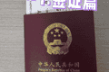2026 年当下签证办理全攻略：线上线下对比与常见问题解答