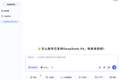 文心升级、豆包收费，AI告别“唯流量论”