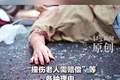 男子骗走女子500余万，用于打赏主播、充值游戏等，女子丈夫得知后自杀身亡，男子被判诈骗罪获刑14年半