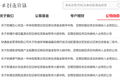 基民捧着钱送上门，金梓才们也不想要了