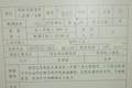 儿子在美国 夫妻月收入近两万元被列为困难职工？安徽省药监局回应：只是初选，尚有多道程序过筛，不是最终名单