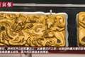 视频｜大葆台展出西汉金带扣 草原纹样楚地铸造别具特色