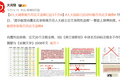 蒋方舟公开回应清华教授肖鹰对其“论文造假”指控