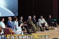 上海大歌剧院开幕演季发布，史依弘许忠张国勇余隆等大咖“安利”了哪些剧目？