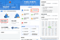 出入境证件线上办理、加急、境外丢失…… 您关心的问题一次说清