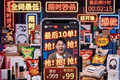 冲上热搜！灾情当前明星饱受捐款审视，头部网红却集体沉默