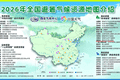 官方认证，全国仅45个！郴州一景区成功入选！