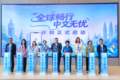 高德打车中文服务覆盖全球47个国家