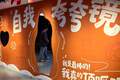文旅进阶：从打卡到沉浸，让游客融入情境、住进故事!