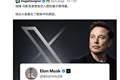 GPT-5.6上线，马斯克奥尔特曼又掐起来了