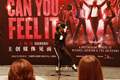 重现MJ巅峰现场，音乐剧《CAN YOU FEEL IT》7月登陆上海
