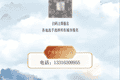 承英州古韵 诵华夏千秋！中华经典诵读大会（第四季）英德专场正式启动