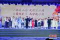 “金水桥之恋”诵读展演举行 19国选手同台咏诵经典