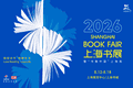 文学双周记｜第九届鲁奖揭晓，上海书展官宣8月12日开幕