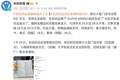 名创优品要卖咖啡了？这可能是个乌龙，官方回应：非自营业务，为单店场地合作