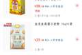开市客入驻京东，盒马登上淘宝APP首页 即时零售迎来新战事