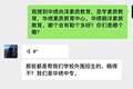 失控的监护“外包”：孩子被送特训机构之后