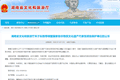正在公示！湖南14个“国字号”非遗项目拟换“东家”，澧水船工号子、侗族傩戏等在列