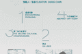 “图像的迁徙——顾黎明艺术四十年”即将在山东美术馆展出