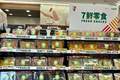 7-Eleven杀入新鲜零食赛道
