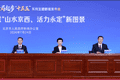 工业遗存长出科幻未来！石景山“十五五”要建国家科幻主题公园
