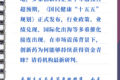 7月24日每日研选丨创新药BD频传捷报，投资主线如何把握？