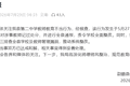 14岁女生提醒同学上课不要睡觉，被巡查老师扯发打脸？当地通报