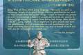 文质彬彬·每日好词语｜赏信罚必