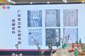文献中的美味：省图携手爱群大酒店复原民国经典西点