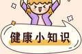 怀疑孩子性早熟怎么办？