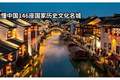 文化和旅游部：《2026年全国导游资格考试笔试大纲》的通知