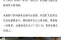 “《王的猜想》，线上预订通道已关闭”