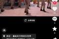 甘肃一景区22岁演员与游客掰手腕骨折，45天后仍未等来责任认定，“现在胳膊还是没有知觉，手腕抬不起来”，各方一直在推卸责任