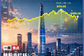 韩股去杠杆：38天跌掉韩国一年GDP，122亿元资金被强平！学者怒批：盲目“美国化”