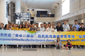 140位泰国首批包机游客抵达烟台，开启仙境海岸之旅