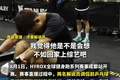 张继科参赛遭解说员调侃“不如回家上综艺”，组委会致歉