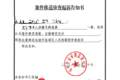“山西17岁男生被人骗出家门殴打”案进展：多人涉寻衅滋事，已移送审查起诉