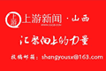 南北面点聚孝义 非遗包子争桂冠 城市非遗包子争冠赛开赛
