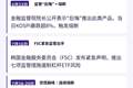 高盛和大摩看多 VS 散户爆仓，谁在抄底韩国？