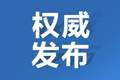 守护文旅消费环境 | 徐州市旅游市场行政执法典型案例展示