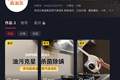 “女生洗澡，大叔帮搓背”，苏泊尔靠辣眼睛广告卖货？
