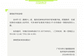 深圳知名景区最新公告：恢复开放！预约火爆，已约到11月
