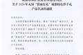 我院“鱼凫蓉妍·油菜花花”酸奶入选2026年“蓉城有礼”成都特色伴手礼
