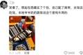 毛骨悚然！女子旅游买纪念品，事后发现竟是丧葬品："一开始摊主拒退"