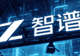 智谱万亿市值造富:创始人身家560亿、超450名员工成“亿万富豪”,解禁洪峰将至
