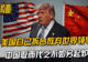 美国自己拆台放弃世界领导权,中国取而代之不如另起炉灶