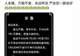 西安赛格商户严鹏坠亡,女儿发布讣告!记者暗访,真相呼之欲出