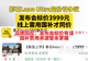 陷入“骗国补”争议背后,影石已被大疆“击穿”