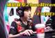 TES召回369联系Zhuo哥!Bin喊话宙斯:别叫打野,真男人1V1