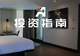 24小时退房冲上热搜,酒店投资人却在算另一笔账